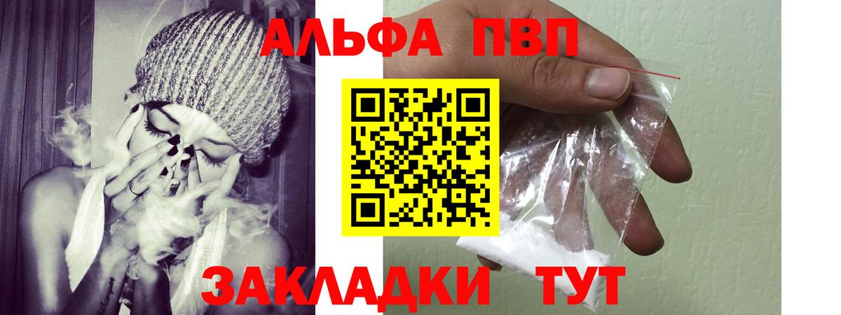 А ПВП СК  Вход с VPN  Минусинск 
