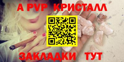 ешки Тулун