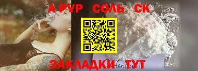 ешки Тулун