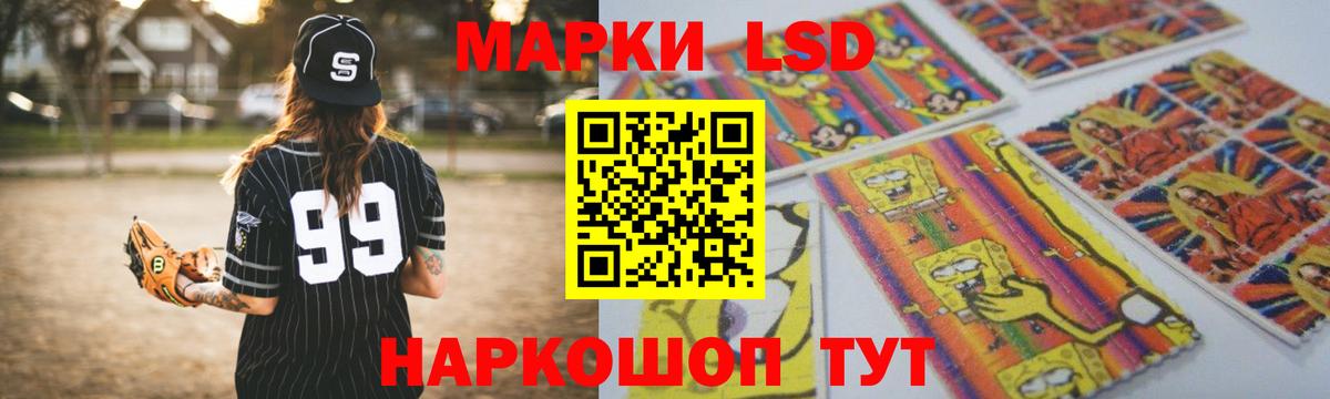 ЛСД экстази ecstasy  Вход с VPN  Минусинск 