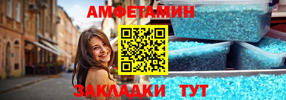 Первитин витя Минусинск